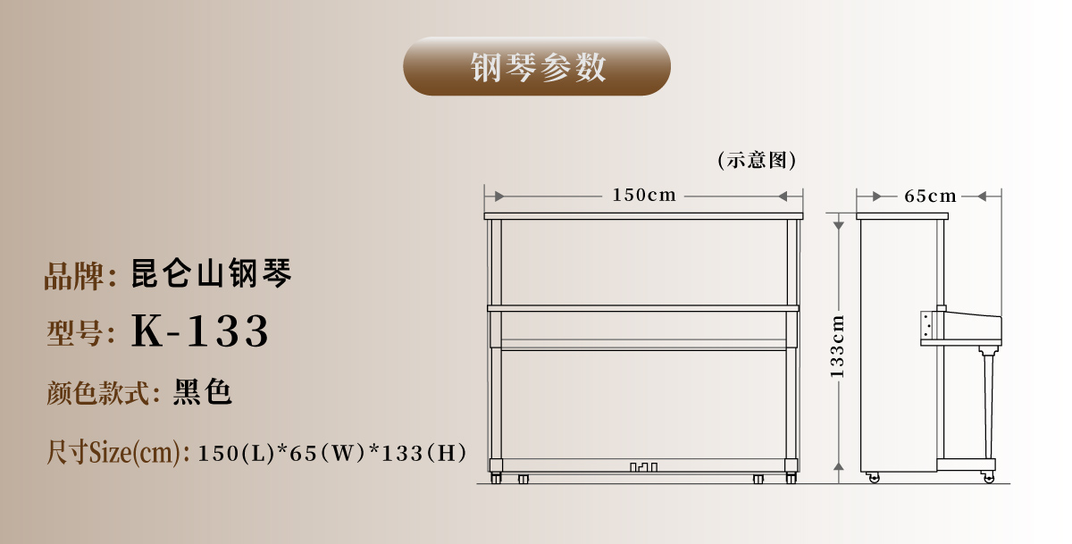 昆仑133-04.jpg