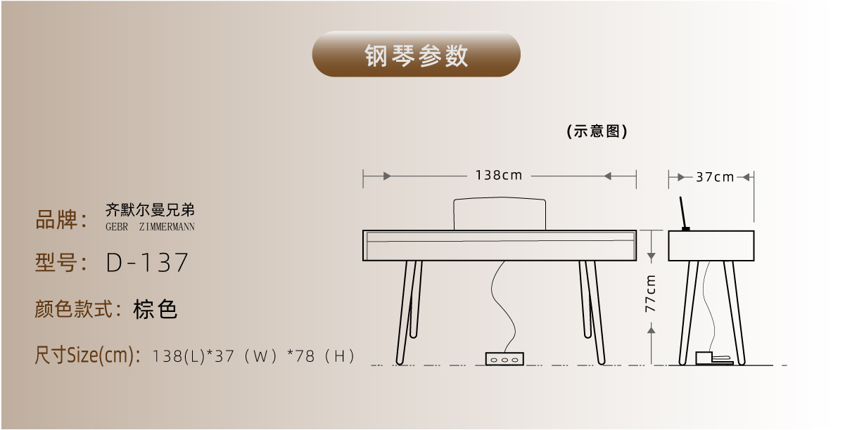 电子琴2-07.jpg